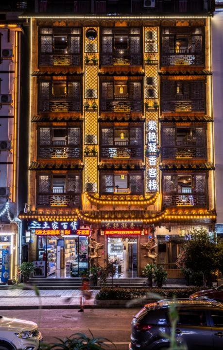 Mountain View Guesthouse 장가계 외부 사진